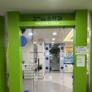 새별소아청소년과의원 이미지