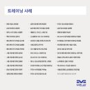 모데라스포츠랩