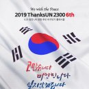 유엔애드