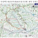 ◐205차 정기 산행(김해 대청계곡누리길& 용지봉 (723m) 이미지