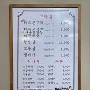 도야진가 사당점 이미지