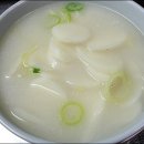 ♬ 아주쉬운 사골떡국 끓이기 이미지