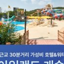 파크캐슬 네이버블로그