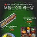 연어가 맛있는 스시벅스 은평구청점 이미지