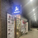 가양시장 | 가양역 맛집 등촌샤브칼국수 솔직후기, 주차, 단체모임 추천