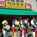 동삼2동-1 이미지