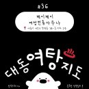 제이제이여성전용사우나