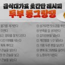 대가국수 이미지