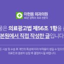 이헌용외과 이미지
