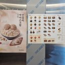 설빙신월성점 이미지