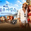(주)더미르라이프