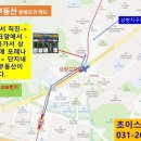 초이스포레나공인중개사사무소 이미지