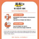 루이펫살롱 | 스타필드 하남 강아지, 반려견 출입이 가능할까? 알아야 할 것은?!