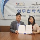 캠퍼트리호텔앤리조트 이미지