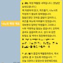 서울대진초등학교 | 나노의 책장 개포_학부모님 후기 모음