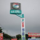 동창주유소 Daum카페