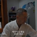 우림일식