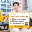 KB종합광고 이미지