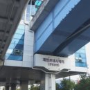 괘법동 경전철 르네시떼역 이미지