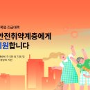 라인2차경로당 이미지