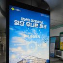 임당지구2 이미지