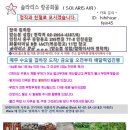 솔라리스 이미지
