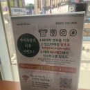 [의정부] 방이옥 의정부역점 후기(우대갈비 묶음, 삼겹살)