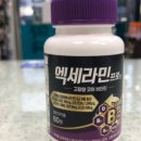 한누리약국 이미지