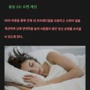 미래바이오 이미지