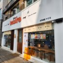 41190-01-07-183 | 부천 카페 추천｜일본 디저트 감성의 데자토 신키네도 부천점 후기