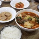 반고개무침회골목 이미지