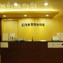 정릉경희한의원 | 성북구 정릉동 한의원 정릉경희한의원 위치 오는길 후기