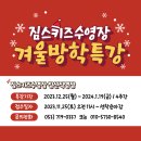 짐스 이미지