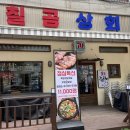 칠공상회 이미지