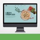 (주)비본코리아 이미지