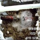 서울누수탐지수도설비 이미지