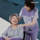 행복실버홈 요양원 이미지