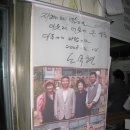 (주)시래기밥상 이미지