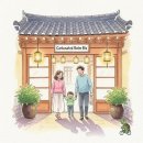 능암호텔 | 능암탄산온천 즐기기, 가족탕부터 숙소 예약 꿀팁까지!