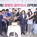 로드 큐 이미지