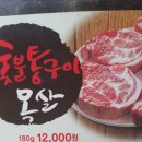 참고기 - 구로구 개봉로16길 37-5 | 참고기