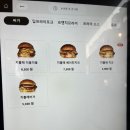 투웨이치폴레