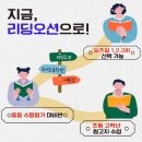 문해력을 키우는 글쓰기 | 도농, 다산 독서논술학원) 우리 아이 문해력을 키우는 객관적 글쓰기의 힘