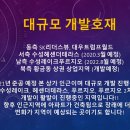 더블코너