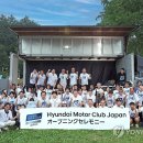 현대모터라인 이미지