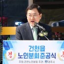 노인회관 이미지