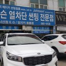 골드카용품점 네이버블로그