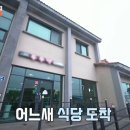 표선보물섬