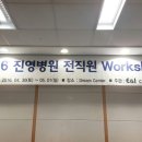 한서의료재단진영병원 이미지