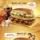 버거530